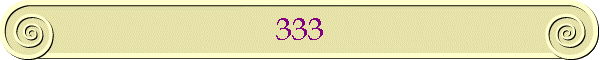 333